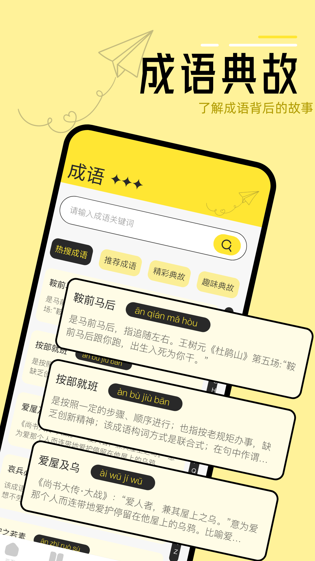 换源阅读器app图2