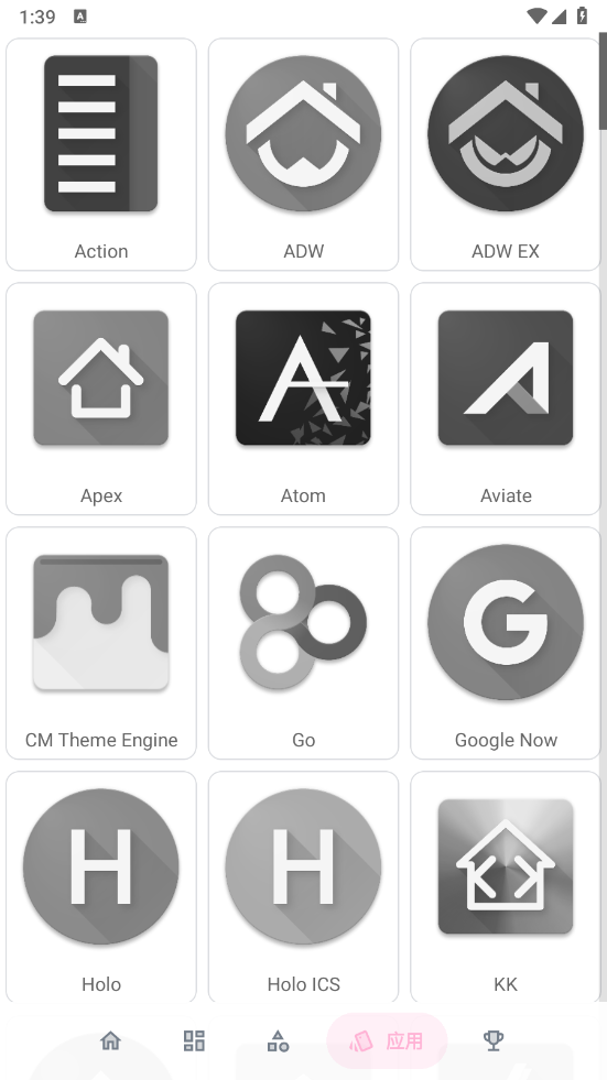 果冻图标包app图1