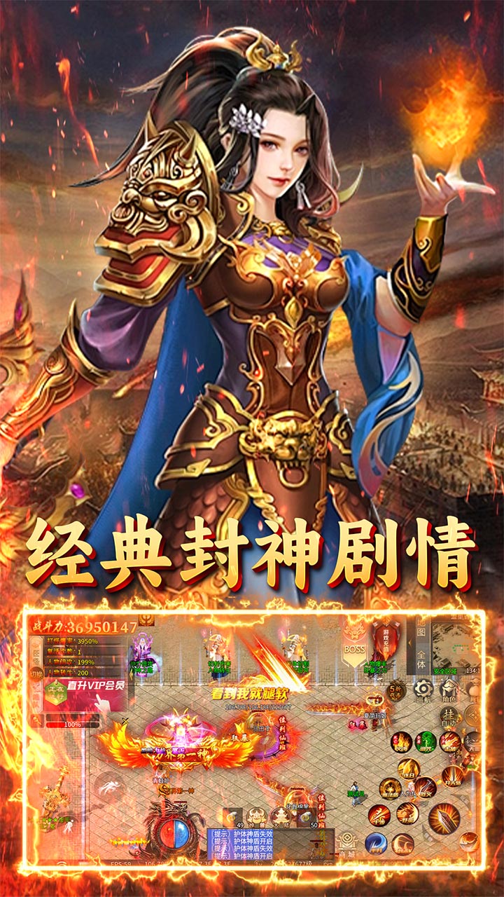 屠龙圣域之万古九幽官方版图2