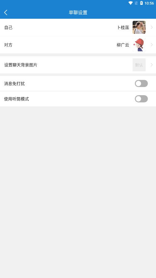 绪燃截图安卓版图3