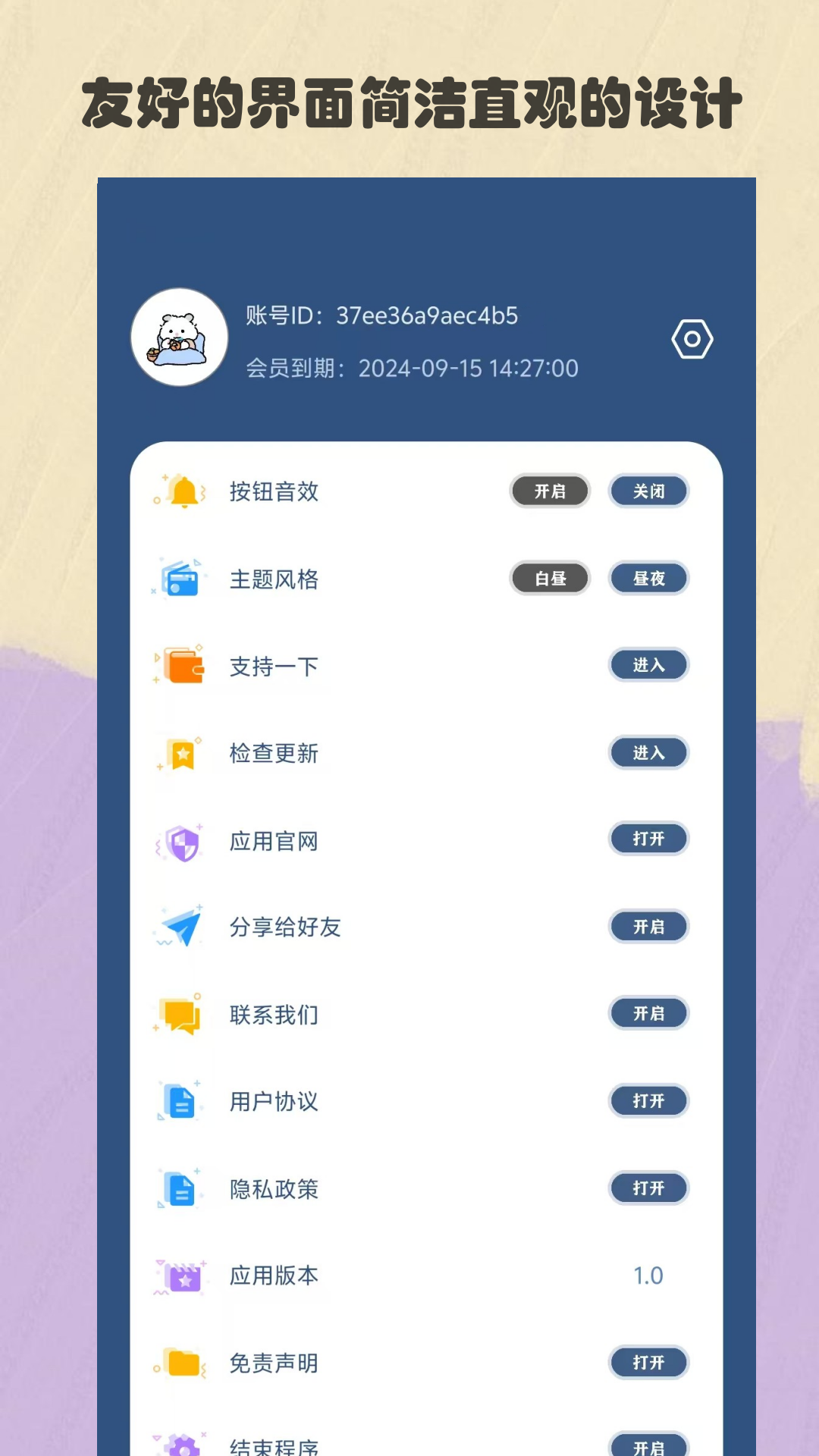 比例精灵最新版图1