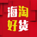 海淘好货app图标