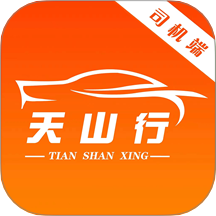 天山行app图标