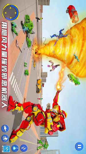 变形机甲对决游戏