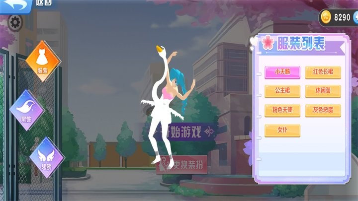 城市跑酷传说安卓版图3