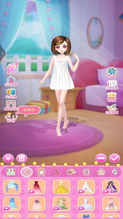 美少女换装日记安卓版图1