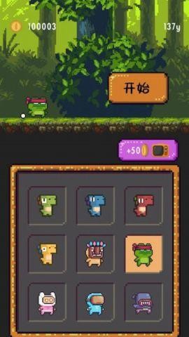 跳跃恐龙大冒险游戏图2
