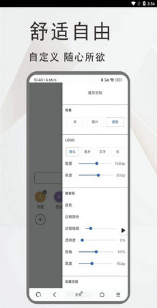 土狗浏览器软件图2