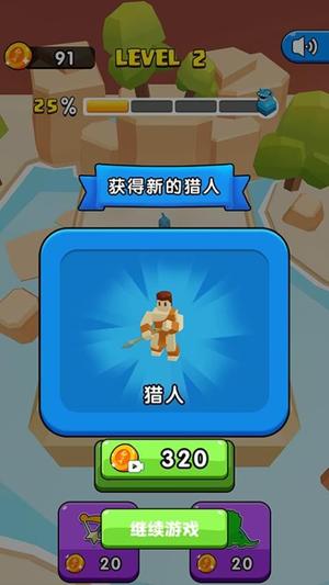 热血恐龙大战图3