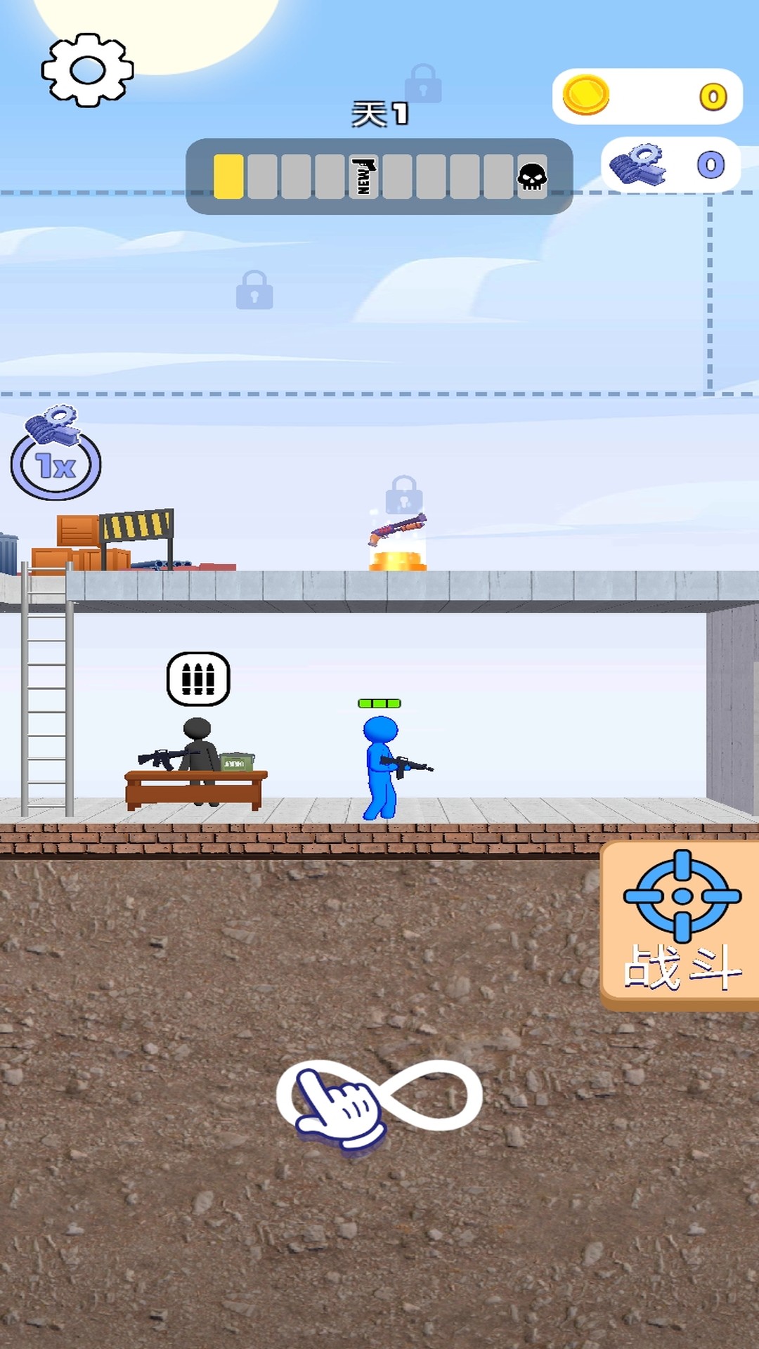 遇难者生存法则游戏图2