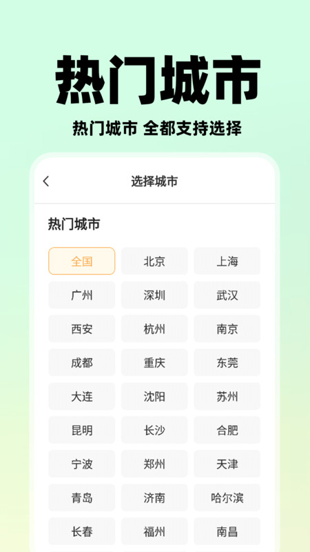 懒团兼职app图1