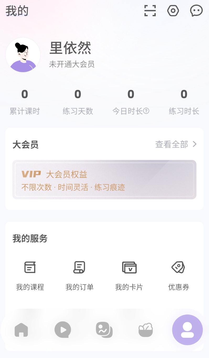 Phala软件图3