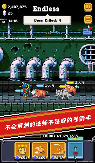 全能英雄游戏图3