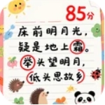 文字欢乐挑战游戏图标