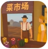 菜市场模拟游戏图标