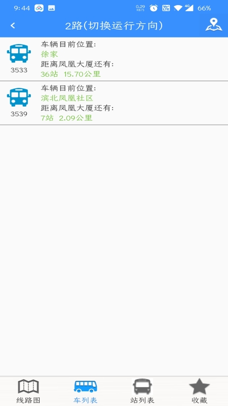 滨州掌上公交软件图3