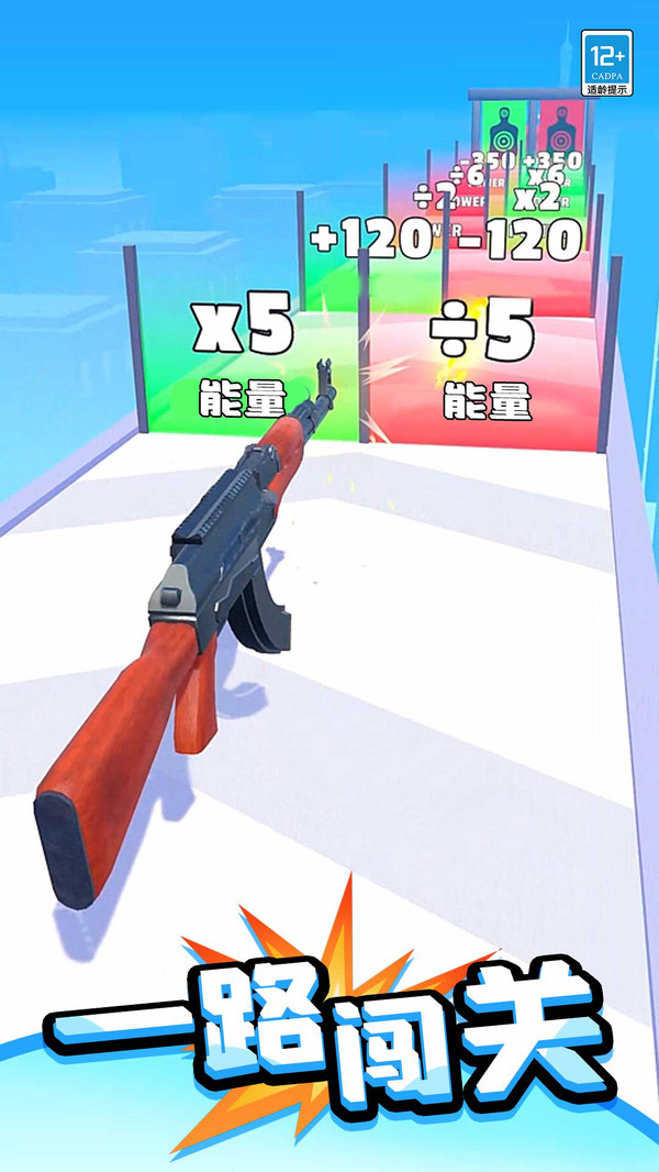 小小兵器铺游戏