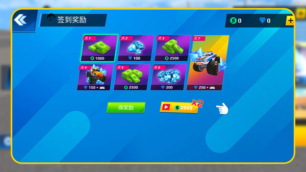 太空卡丁车游戏图3