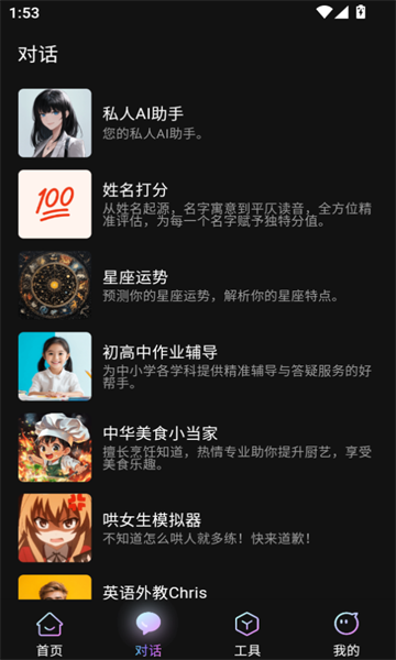 水印相机打卡定位app图1