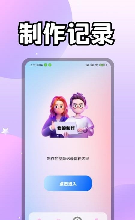 i快活视频软件图1