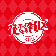 花梦社区app图标