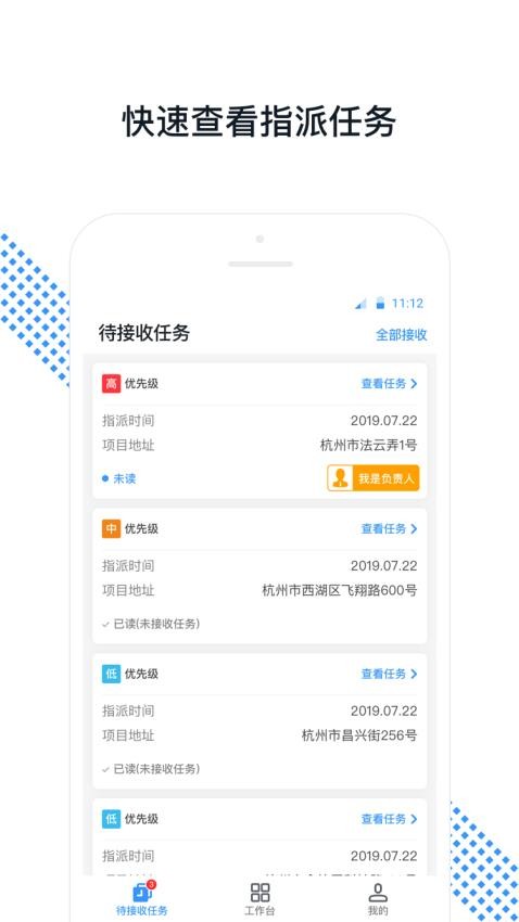 悠瑞服务app图2
