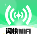 闪快WiFi软件图标