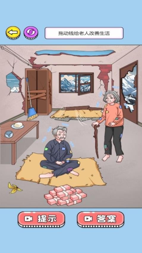 脑洞老侦探游戏图2