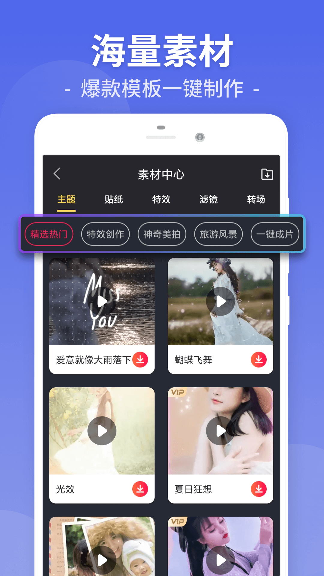 视频剪辑lab软件图1
