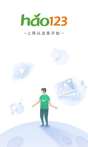 上网导航app图3