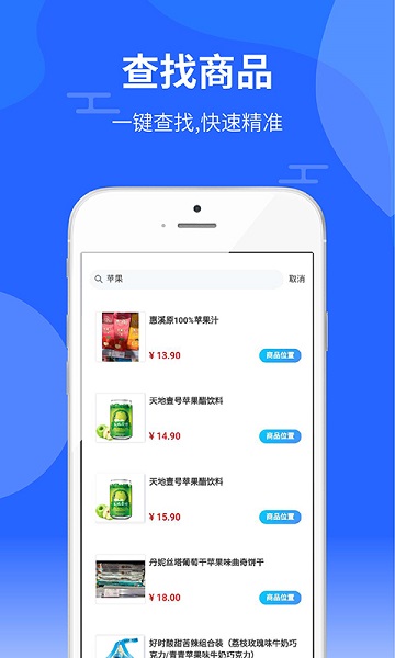 起源库app