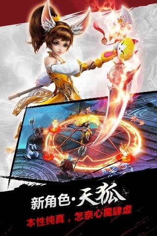 陌上花开官网版图2