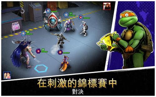 忍者神龟：传奇图3