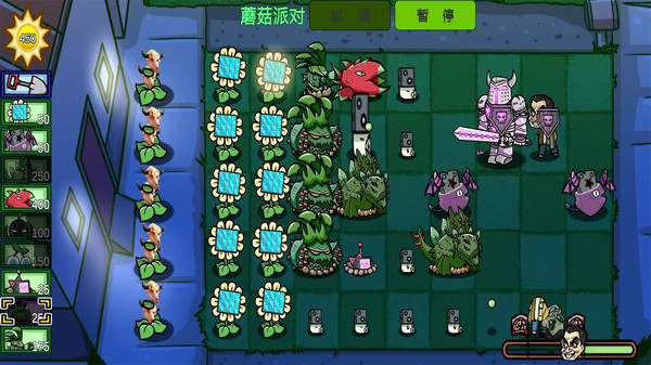 植物僵尸随机版游戏图1