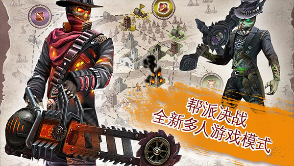 [Installer] Six Guns游戏图1