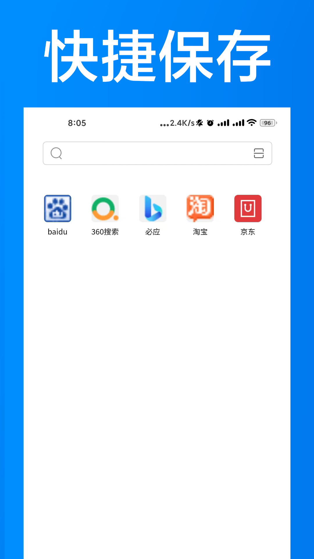 AI浏览器app图4