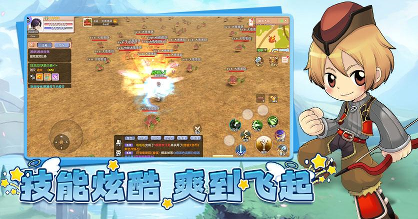 飞飞：重逢游戏图3