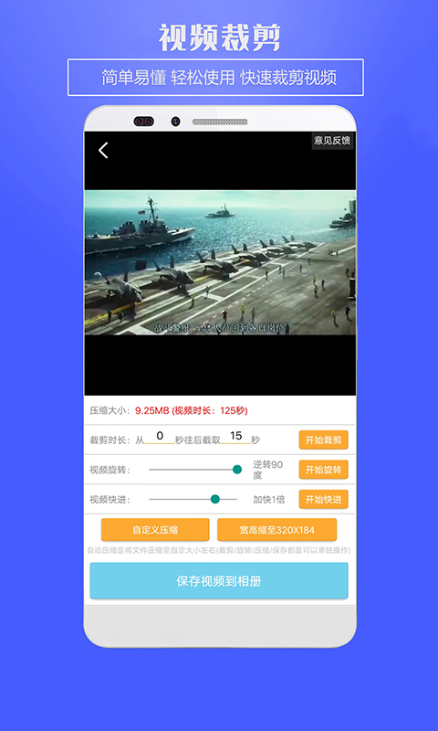 水印助手软件图4