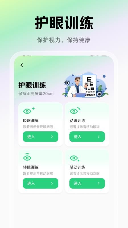 免费3D卫星地图app图1
