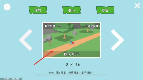 罐子的日常旅行游戏图2