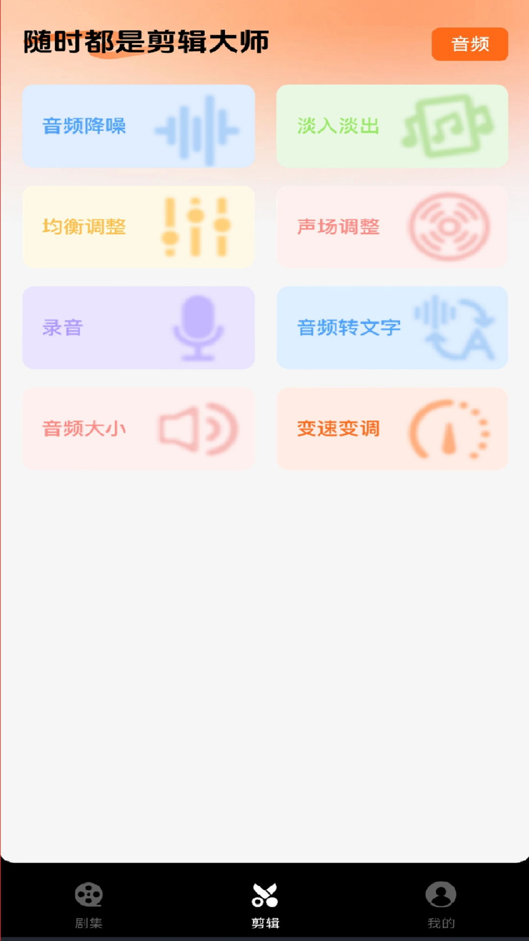 西瓜短剧免费看app图2