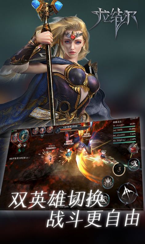Raziel Rebirth官网版图2
