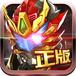 铠甲勇士热血战神图标