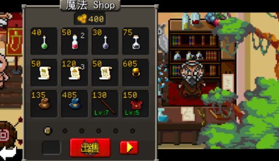 角斗士崛起
