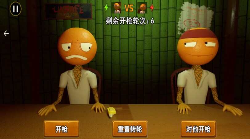 这局稳赢图1