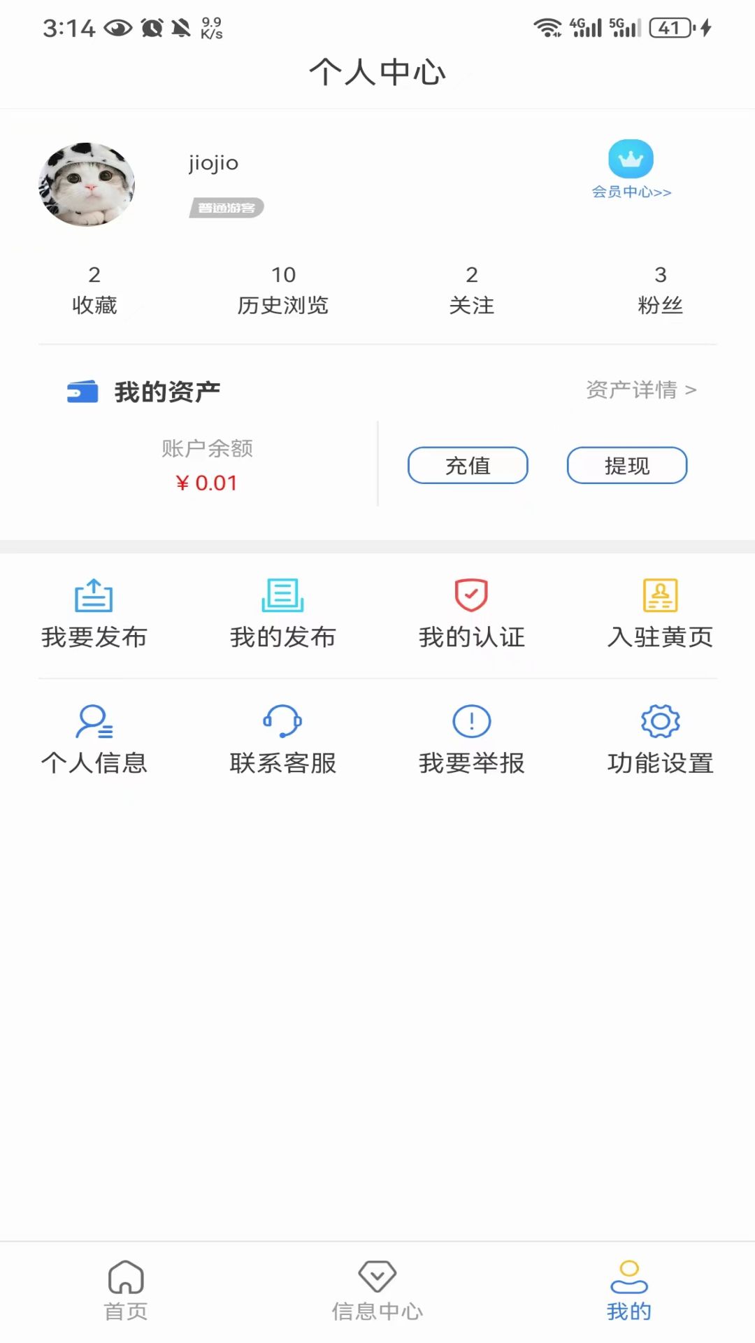 云勤货联最新版图1