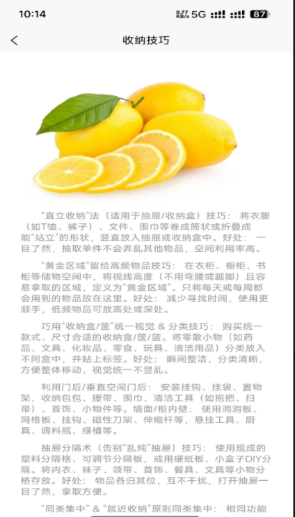灵图坊软件图2