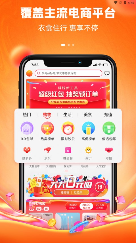 懂惠帝app图2