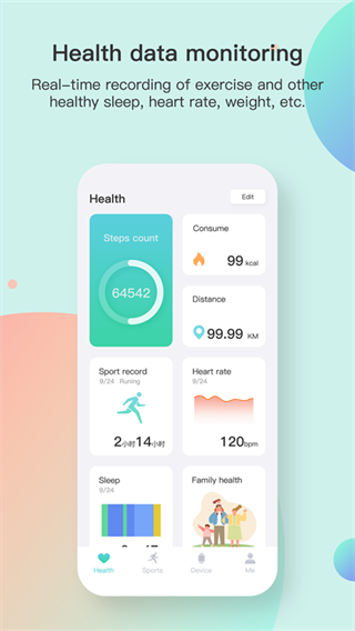 Runmifit app图3