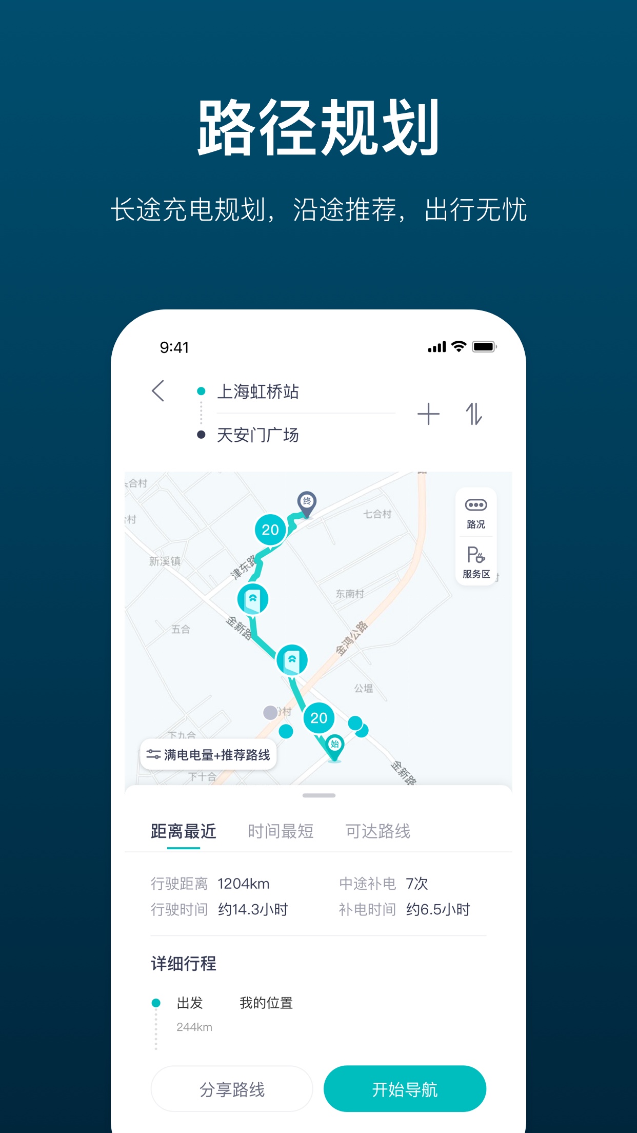 加电app图1